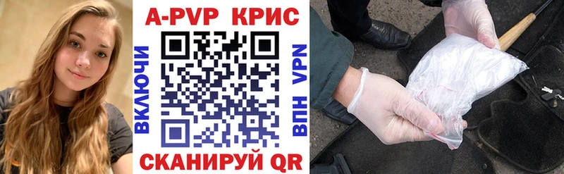 цены наркотик  Порхов  kraken онион  A PVP VHQ 