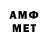 МЕТАДОН methadone Cookee Choc