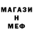 MDMA кристаллы Ghoul Uisce
