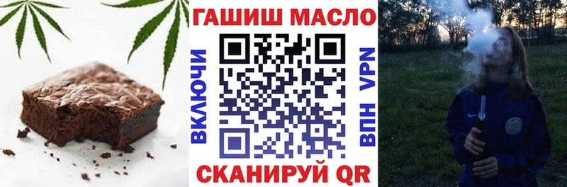 MEGA вход  Порхов  Печенье с ТГК конопля 