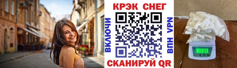 Кокаин 97%  Порхов 