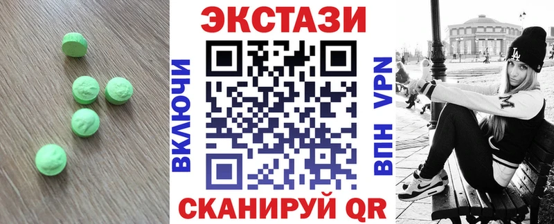 ЭКСТАЗИ таблы  mega tor  Порхов 