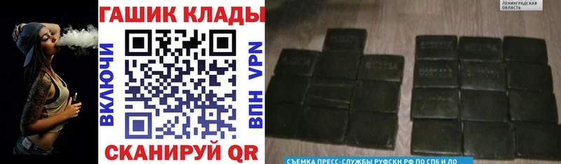 ГАШ хэш  где можно купить наркотик  Порхов 