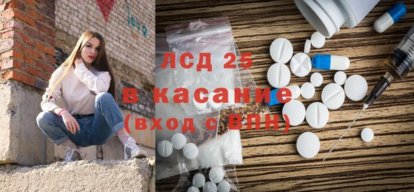 спайс Алексеевка
