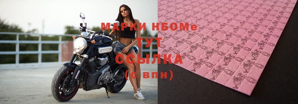 винт Армянск