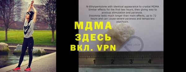 винт Армянск