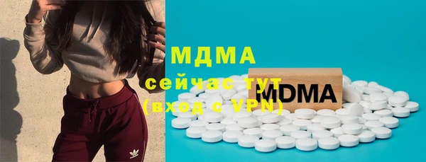 молекула духа Алзамай