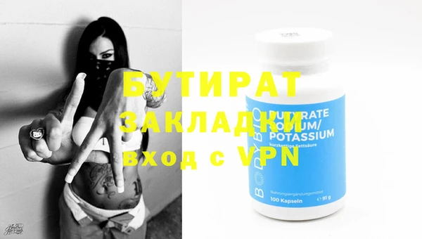гашиш Аркадак