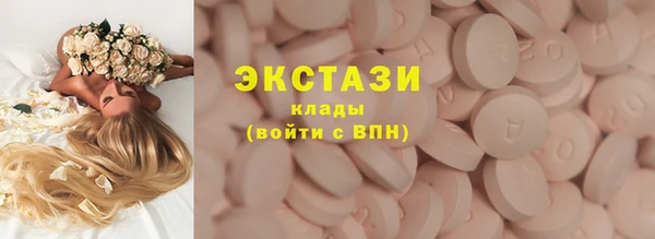 соль курить ск Абдулино