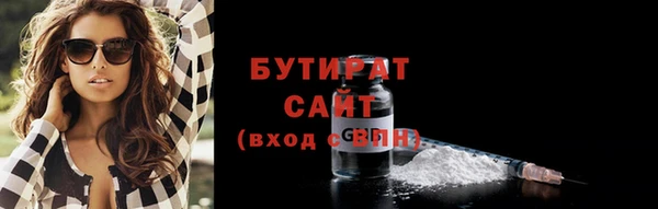 марихуана Покров