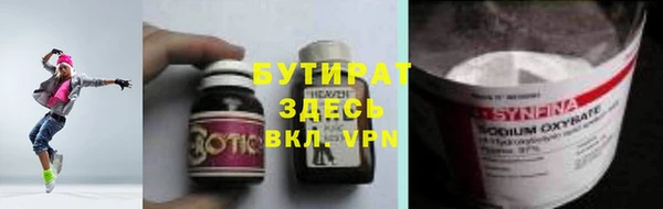 гидропоника Арсеньев
