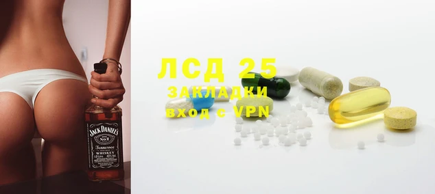 гидропоника Арсеньев