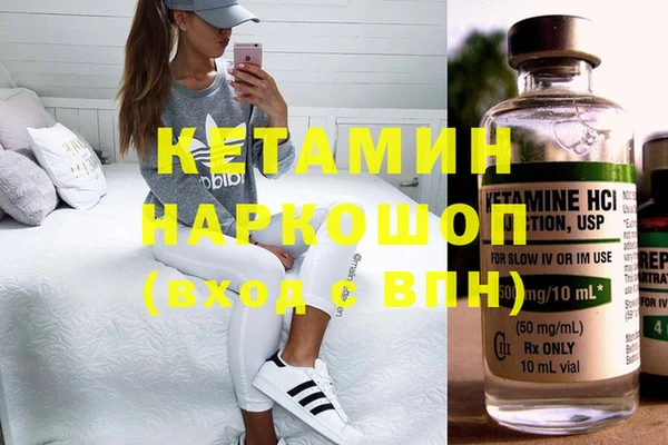 молекула духа Алзамай