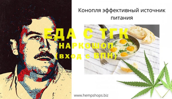 гашиш Аркадак