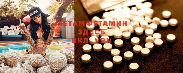 винт Армянск