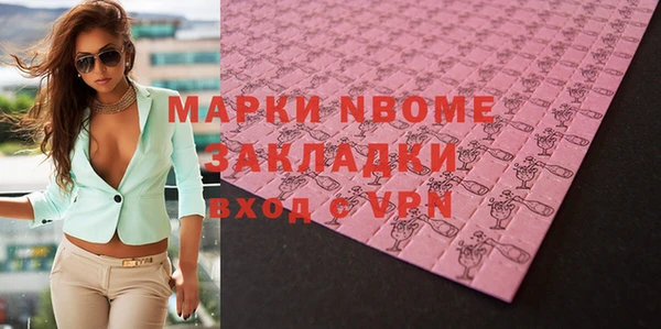 спайс Алексеевка