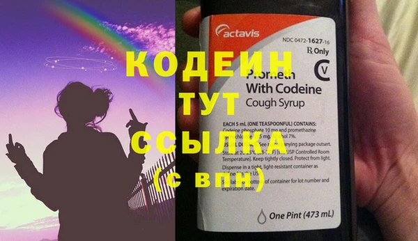 винт Армянск