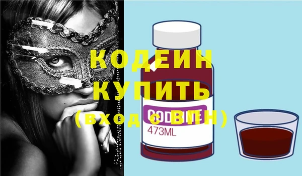 винт Армянск