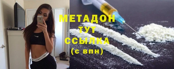 молекула духа Алзамай