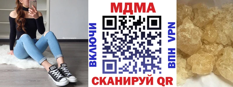 МДМА Molly  Порхов 
