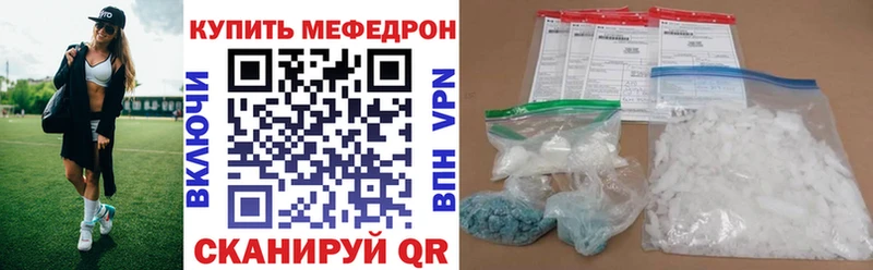 как найти закладки Порхов МЕФ 4 MMC