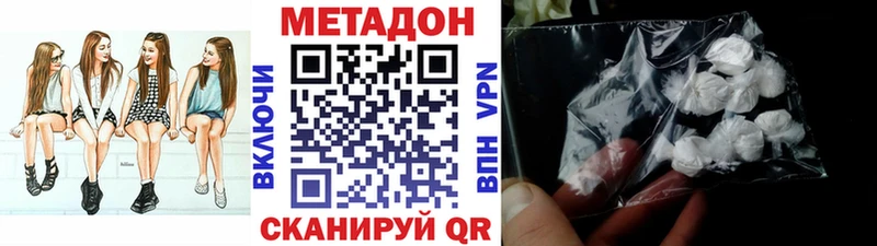 МЕТАДОН белоснежный  где продают   Порхов 
