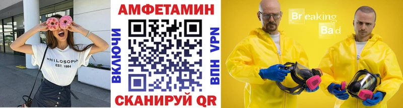 МЕТАМФЕТАМИН пудра  купить наркоту  Порхов 
