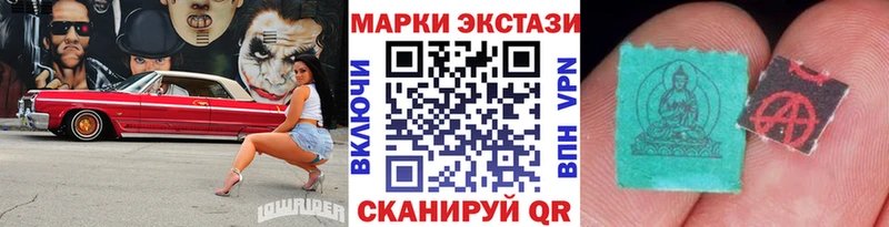 Наркотические марки 1,8мг  купить закладку  Порхов 
