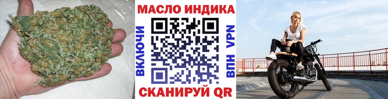 ТГК THC oil  закладка  Порхов 